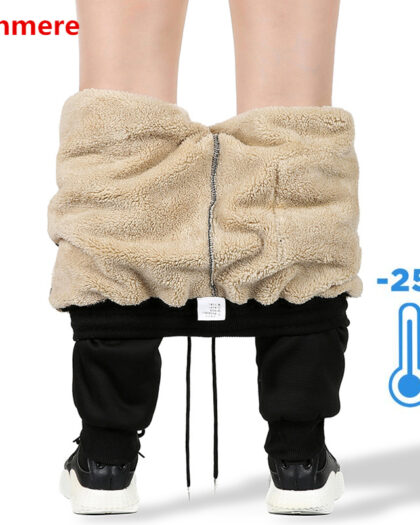Thermal Fleece Track Pants