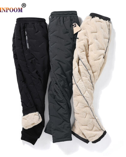 Sensory Friendly Water/ Wind Resistant Thermal Pants