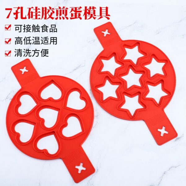 Silicone Non Stick Fantastic Seven Holes Egg Pancake Maker - Image 2